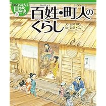 百子全書 全8巻 浙江人民出版社 掃葉山房石印本 影印 1985年 諸子百家 Woodblock Print Calendar for 1937 - 12 sheets | Kawakami